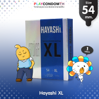 ถุงยางอนามัย 54 ฮายาชิ เอกซ์แอล ถุงยาง Hayashi XL สวมใส่ง่าย ผิวเรียบ ใหญ่กำลังดี (1 กล่อง)