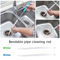 【CW】 71cm Extended Sewer Cleaning Pipe Dredging Tools Floor Drain Sink Dredge Cleaner Hair Removal