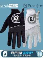 FOOTJOY RainGrip ผ้าถุงมือกอล์ฟสำหรับผู้ชาย,ผ้าใยแห้งเร็วระบายอากาศได้ด้ามจับกันลื่น2023นำเข้าใหม่