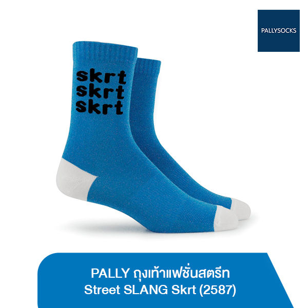 Pally ถุงเท้าแฟชั่นสตรีท Street Slang Skrt (2587) | Lazada.Co.Th