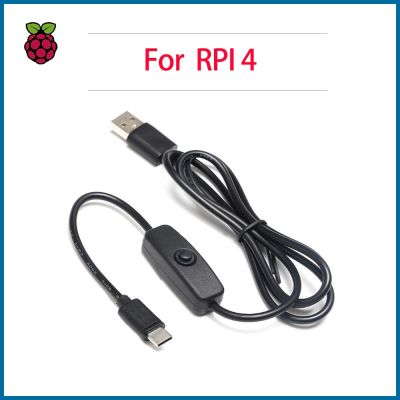 【❉HOT SALE❉】 fuchijin77 S Robot Raspberry Pi 4สวิทช์ไฟสายแบบ Type-C อินเตอร์เฟส5V 3a Usb สายอุปกรณ์จ่ายไฟ Rpi125
