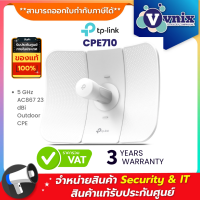 CPE710 TP-Link 5 GHz AC867 23 dBi Outdoor CPE By Vnix group