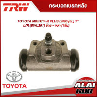 TRW กระบอกเบรคหลัง TOYOTA MIGHTY-X PLUS LN90 (5L) 1" L/R (BWL291) ซ้าย = ขวา (1ชิ้น)