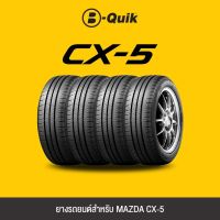 ยางรถยนต์ 4 เส้น สำหรับรถยนต์ยี่ห้อ MAZDA CX-5