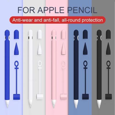 COD DSFDGFNN เคสซิลิโคนนุ่ม Tpu ป้องกันรอยสําหรับ Apple Pencil 1st