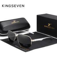 Trendy Glasses-ของแท้ KINGSEVEN  รุ่น:N7188 แว่นตากันแดดโพลาไรซ์ แว่นตากันแดด แว่นตากรองแสง แว่นตายอดนิยม polarized