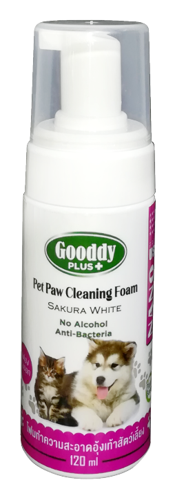 gooddy-plus-pet-paw-cleaning-foam-โฟมล้างเท้าสุนัข-แมวและสัตว์เลี้ยง-ไม่ต้องล้างน้ำออก-ธรรมชาติ100-นาโนเทคโนโลยีจากอเมริกา