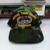 หมวก เสือคาบดาบ RANGER ลายพราง