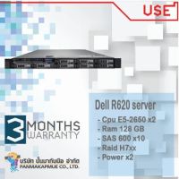 Server ที่ เหมาะสำหรับทำ VM Dell R620 ช่องใส่ HDD 10 ช่อง e5-2650 x2 ram 128 GB sas 600x10 power x2 Raid H7xx