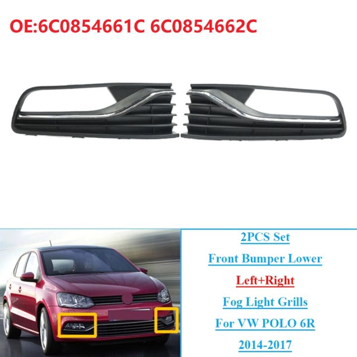 front-bumper-lower-left-and-right-fog-light-cover-grills-for-vw-polo-6r-2014-2017-6c0854661c-6c0854662c-car-supplies-parts
