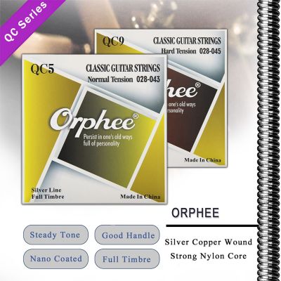 Orphee ชุด QC กีร์ต้าคลาสสิคแกนไนลอนใสสีเงินชุบแข็ง/แรงตึงปกติแบบคลาสสิก