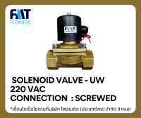 FMT 220V AC โซลินอยด์วาลว์  Solenoid Valve (NO) แบบปกติเปิด