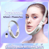 Imone เครื่องลิฟท์หน้าV-shape EMSไมโครกระแสปรับรูปร่างรูปหน้าริวรอยและรอยย่น ฟื้นฟูผิวแสงสีแดง บลูเรย์บิวต 6 โหมด ปรับ 6ระดับความแรงได้ เครื่องยกกระชับใบหน้า รูปร่างใบหน้าลบริ้วรอยเครื่องมือเสริมความงามดูแลผิว ยก เครื่องนวดหน้าเรียว เครื่องนวดหน้า เครื่อง