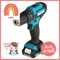 สว่านกระแทกไร้สาย (พร้อมแบตเตอรี่) MAKITA HP333DWYE 12 โวลต์CORDLESS HAMMER DRILL (BATTERY INCLUDED) MAKITA HP333DWYE 12V **พลาดไม่ได้แล้วจ้ะแม่**