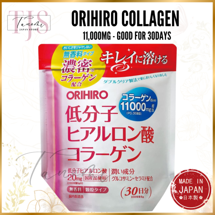 ORIHIRO Collagen + Hyaluronic Acid 11000mg Lazada PH