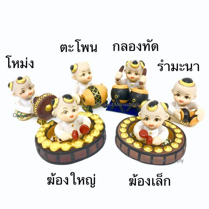 ตุ๊กตา-ตุ๊กตาแก้บน-ดนตรีไทย-เบญจรงค์