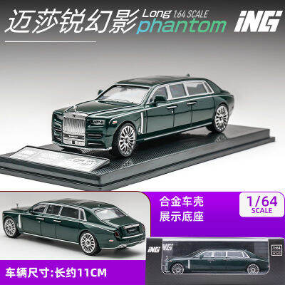 ING 1/64 Roll-Royce Phantom ของเล่นรถ Diecast ขยายสำหรับเด็กผู้ชายของขวัญวันเกิดคอลเลกชันรถ Kids Toys