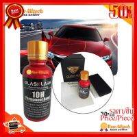 ✨✨#BEST SELLER GLASKLARE 10H คุณภาพเยอรมัน Germany น้ำยาเคลือบแก้วสูตรเข้มข้น 10H - คุณภาพดีกว่า mr fix 9H glass coating nano ceramic ##ที่ชาร์จ หูฟัง เคส Airpodss ลำโพง Wireless Bluetooth คอมพิวเตอร์ โทรศัพท์ USB ปลั๊ก เมาท์ HDMI สายคอมพิวเตอร์