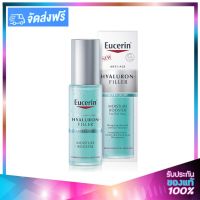 Eucerin Hyaluron ULTRA LIGHT Moisture Booster ยูเซอรีน ไฮยาลูรอน อัลตร้า ไลท์ (เฟิร์ส เซรั่ม) 30ml.