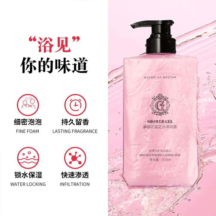 Fragrant shower gel women's lasting fragrance family perfume body