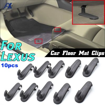 10Pcs รถคลิปสำหรับ Lexus ES RX IS GX GS LS LX SC พรมผู้ถือ Fixing Clamps Hooks Retainer Retention Cargo Fastener