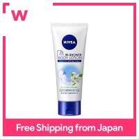 NIVEA ในห้องอาบน้ำโลชั่นทาตัวดอกไม้200มล