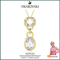 ?Swarovski?สร้อยคอจี้พลอยสีขาว Dextera ผสมตัด,S925 สร้อยคอแฟชั่นสตรีเงินสเตอร์ลิง,ของขวัญวันเกิดวันวาเลนไทน์