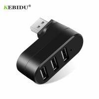 คุ้มค่ากับการขาย100%-ของแท้ KEBIDU USB ฮับ3พอร์ต USB 2.0ฮับมินิหมุนได้ตัวอะแดปเตอร์แยกสัญญาณสำหรับพีซีโน้ตบุ๊ก Mac แล็ปท็อป Usb ตัวแยก2.0สีขาว/ดำ