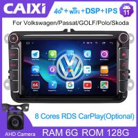 CAIXI เครื่องเล่นมัลติมีเดียวิทยุติดรถยนต์สำหรับ VW Volkswagen รุ่น Passat B7 B6ทูแรนกอล์ฟโปโล Tiguan Jetta 2 Din Android 11 Carplay DVD GPS