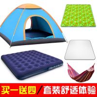 [COD] 2 seconds fully automatic single and double tent outdoor 3-4 people family mosquito net childrens rainproof field