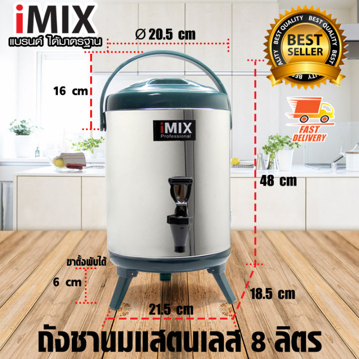 i-mix-milk-tea-barrel-ถังชานม-สแตนเลส-ถังเก็บน้ำร้อน-น้ำเย็น-กระติกน้ำ-สแตนเลส-ขนาด-8-ลิตร-สีเขียว