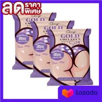 สบู่สครับก้นเนียน สครับชัญญ่า สครับคอลลาเจนทองคำ GOLD COLLAGEN SOAP 60 g. ( 3 ก้อน)