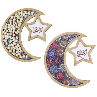 2022 Eid ไม้จานอาหารค่ำ Home Ramadan ถาดเสิร์ฟอาหาร Moon Star Eid Ramadan Home Party ตกแต่งขนมอิสลาม Supplies