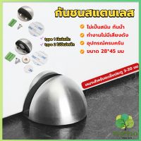 กันชนประตูสแตนเลส แบบหนา ทนทาน ทั้งแบบมีแม่เหล็กและไม่มีแม่เหล็ก Stainless steel doorstop