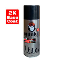 สีสเปรย์MONKEY MOTO 2K Basecoat (เสื้อทองPDK)