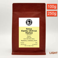 Kenya Kiambu Uklili AA Washed กาแฟคั่วอ่อนเคนยา Light Roast Kenya Coffee