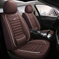 Car Seat Cover Leather For Geely All Model Emgrand GT EC7 GS GL EC8 GC9 X7 FE1 GX7 SC6 SX7 GX2 Auto Styling Accessories