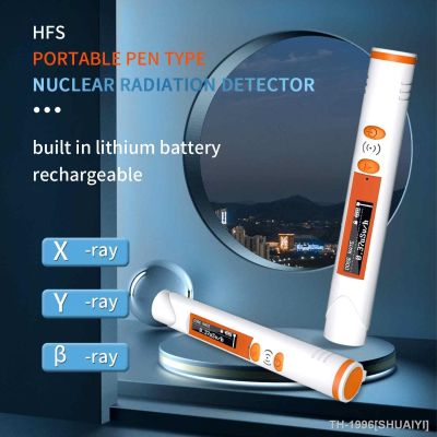 SHUAIYI HFS-P3 Geiger Counter แบบพกพาขนาดเล็กนิวเคลียร์เครื่องทดสอบรังสี X // รังสี Personal Dose เทียบเท่า Hp10 Monitor