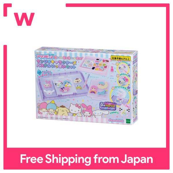 Aqua beads Sanrio Characters pastel full set AQ-S78 | Lazada PH