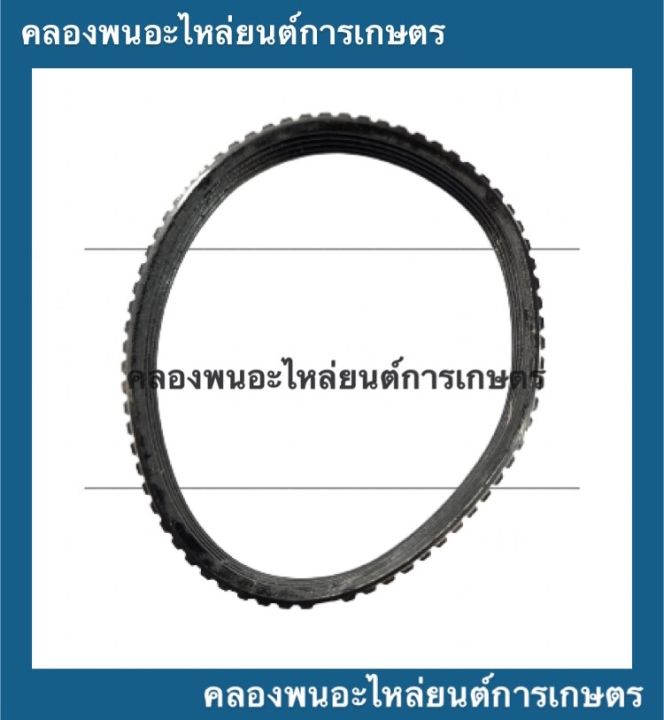 สายพานกบไฟฟ้า-มากีต้า-รุ่น-mt110-รอบนอก29ซม-วงใน26ซม-กว้าง12มิล-สายพานมากีต้า-สายพานmt110-สายพานมากีต้าmt-สายพานกบไสไม้-สายพาน