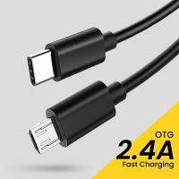 ประเภท C USB-C ถึง Micro USB Fast CHARGING Micro OTG ADAPTER CABLE Quick Charger ข้อมูลสายเคเบิลสำหรับ MacBook Samsung Xiaomi Huawei-JHU STORE