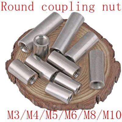 (JIE YUAN)1 5Pcs M3 M4 M5 M6 M8 M10สแตนเลสขยายยาว Coupling Nut
