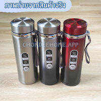 CDHOME กระติกน้ำสุญญากาศ 900ml สแตนเลส304 มีตัวกรอง กระบอกน้ำสแตนเลส เก็บน้ำร้อน/น้ำเย็น