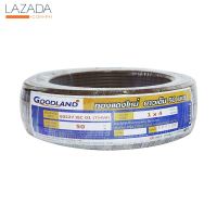 "ลดราคา"สายไฟ GOODLAND รุ่น IEC 01 THW ขนาด 1 x 4 ตร.มม. x 50 เมตร สีน้ำตาล "คุณภาพดี"