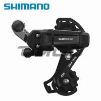 Shimano Tourney จักรยานพับได้ MTB RD-TY200,ตัวเปลี่ยนเกียร์หลังความเร็ว6/7สำหรับจักรยานเสือภูเขา RD-TY300