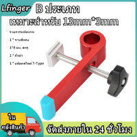 【อิตาลี】T - ประเภทช่องเลื่อน TRACK Stopper ไม้ตำแหน่ง Limiter ที่หนีบไม้เครื่องมือ