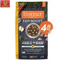 Instinct อินสติงต์ Raw Boost Chicken อาหารแมว สูตรไก่ ขนาด 4.5kg