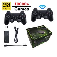 【YP】 Video Game Console 10000  Games 2.4G Controller Stick