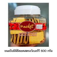 ์Necket ขนมปังมินิชีสเชคสตรอว์เบอร์รี 600 กรัม  แบบกระปุก