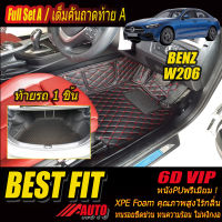 Benz C-Class W206 2022-รุ่นปัจจุบัน Sedan Full Set A (เต็มคันรวมท้ายรถแบบA) พรมรถยนต์ Benz W206 C220d 2022 2023 2024 2025 2026 2027 2028 2029 2030 -รุ่นปัจจุบัน พรม6D VIP Bestfit Auto